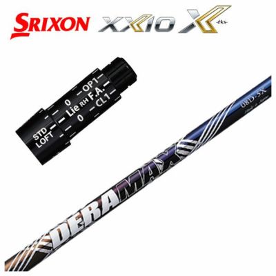 JBEAM (J-Beam) KZ-5 Sleeved Shaft TRPX (TRPX) Afterburner AFTERBURNER