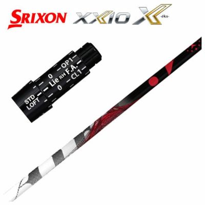 スリクソン(SRIXON）ZX5 MK2・XXIO エックス ドライバー用 スリーブ付 ...