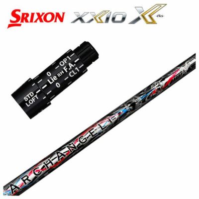 スリクソン(SRIXON）スリーブ付シャフトグラファイトデザインTOUR AD