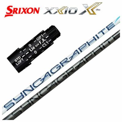 JBEAM (J-Beam) KZ-5 Sleeved Shaft TRPX (TRPX) Afterburner AFTERBURNER