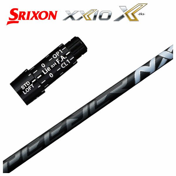 スリクソン(SRIXON）スリーブ付シャフトフジクラ 藤倉スピーダー 