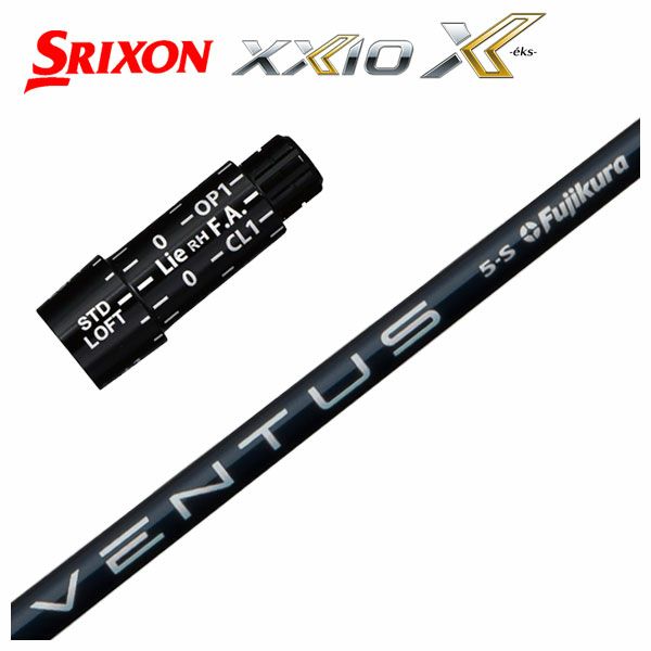 JBEAM（Jビーム）KZ-5用スリーブ付シャフトTRPX(ティーアールピーエックス)アフターバーナーAFTERBURNER