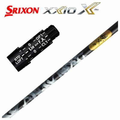 スリクソン(SRIXON）スリーブ付シャフトグラファイトデザイン 秩父 弐