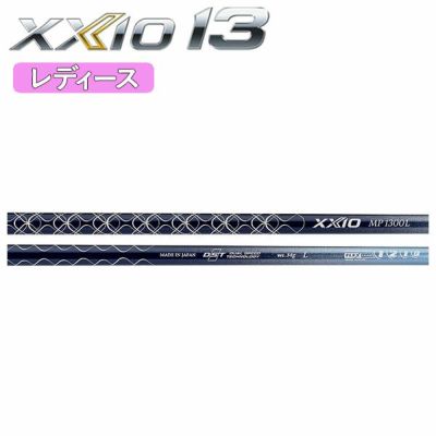 ダンロップDUNLOPゼクシオイレブンXXIO12ドライバーMP1200純正カーボンシャフト