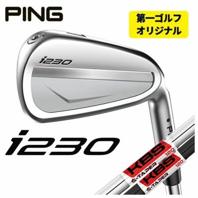 [Custom-made club] PING i230 iron NSPRO950GHneo steel shaft #5-PW (set of 6) Official Japanese product