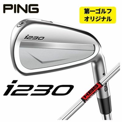 【特注カスタムクラブ】PINGi230アイアンN.S.PRO950GHneoスチールシャフト#5-PW(6本組)日本正規品