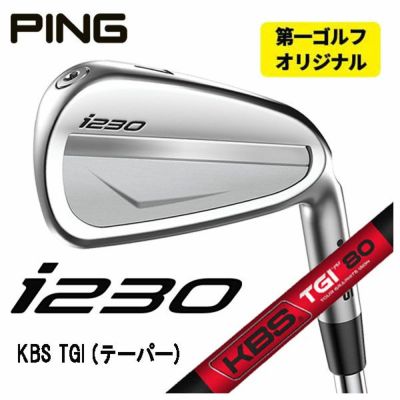 【特注カスタムクラブ】PINGi230アイアンN.S.PRO950GHneoスチールシャフト#5-PW(6本組)日本正規品