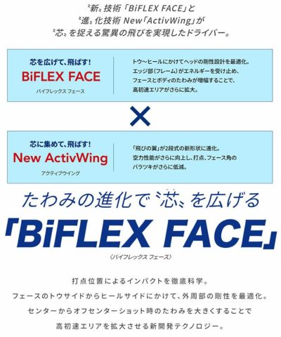 ダンロップDUNLOPゼクシオ13XXIO13ドライバーMP1300純正カーボンシャフト【オリジナル艶消しマット加工】