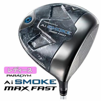 キャロウェイ パラダイム Ai スモーク マックスファスト ドライバー TENSEI 40 for CallawayカーボンシャフトPARADYM Ai  SMOKE MAX FAST | 第一ゴルフオンラインショップ