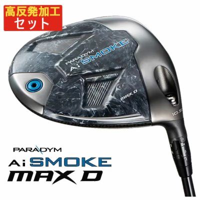 キャロウェイ(Callaway)GBBEPICSTARドライバーSpeederEVOLUTIONforGBBカーボンシャフト日本正規品【高反発加工対応】