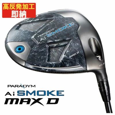 キャロウェイ(Callaway)GBBEPICSTARドライバーSpeederEVOLUTIONforGBBカーボンシャフト日本正規品【高反発加工対応】