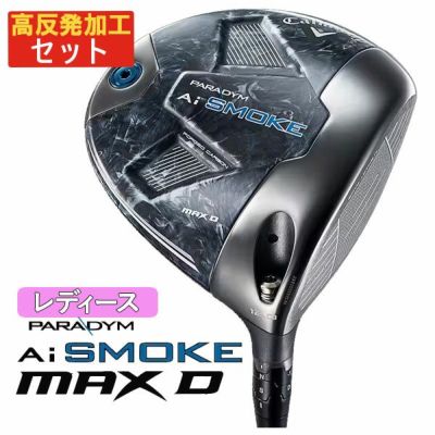 キャロウェイ(Callaway)GBBEPICSTARドライバーSpeederEVOLUTIONforGBBカーボンシャフト日本正規品【高反発加工対応】