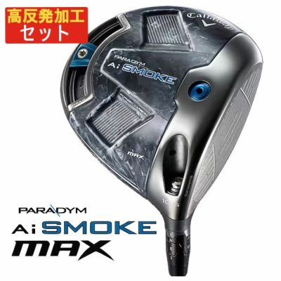 キャロウェイ(Callaway)GBBEPICSTARドライバーSpeederEVOLUTIONforGBBカーボンシャフト日本正規品【高反発加工対応】