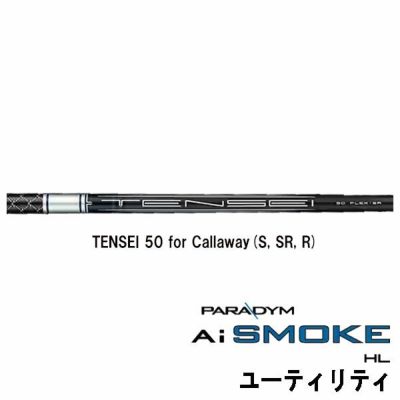 キャロウェイ(Callaway)PARADYMパラダイムドライバーVENTUS5forCallawayカーボンシャフト日本正規品