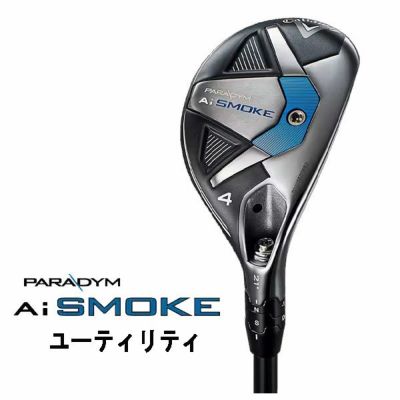 キャロウェイ パラダイム Ai スモーク 850GH NEO シャフトPARADYM Ai SMOKE  第一ゴルフオンラインショップ