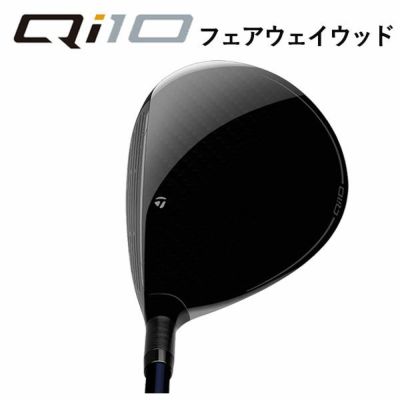 テーラーメイドステルス2ドライバーTENSEIREDTM50(22)カーボンシャフト日本正規品TaylormadeSTEALTH2