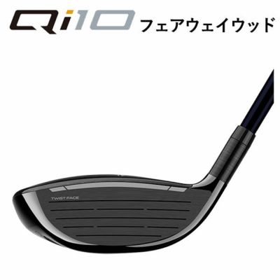 テーラーメイドステルス2ドライバーTENSEIREDTM50(22)カーボンシャフト日本正規品TaylormadeSTEALTH2