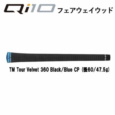 テーラーメイドステルス2ドライバーTENSEIREDTM50(22)カーボンシャフト日本正規品TaylormadeSTEALTH2