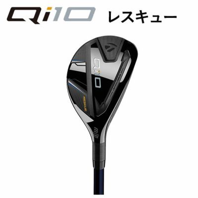 テーラーメイドステルス2ドライバーTENSEIREDTM50(22)カーボンシャフト日本正規品TaylormadeSTEALTH2