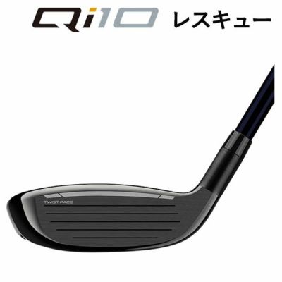 テーラーメイド Qi10 レスキューDiamana BLUE TM60 カーボンシャフト日本正規品Taylormade | 第一ゴルフオンラインショップ