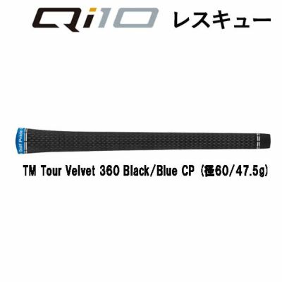 テーラーメイドステルス2ドライバーTENSEIREDTM50(22)カーボンシャフト日本正規品TaylormadeSTEALTH2