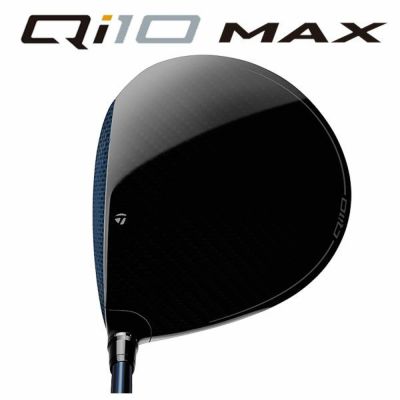 テーラーメイドステルス2ドライバーTENSEIREDTM50(22)カーボンシャフト日本正規品TaylormadeSTEALTH2