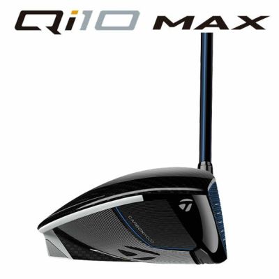 テーラーメイド Qi10 MAX ドライバーDiamana BLUE TM50 カーボンシャフト日本正規品Taylormade |  第一ゴルフオンラインショップ