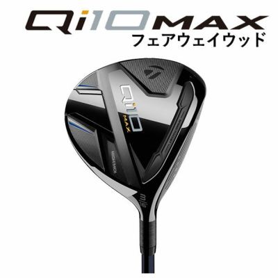 テーラーメイドステルス2ドライバーTENSEIREDTM50(22)カーボンシャフト日本正規品TaylormadeSTEALTH2