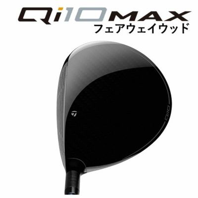 テーラーメイドステルス2ドライバーTENSEIREDTM50(22)カーボンシャフト日本正規品TaylormadeSTEALTH2