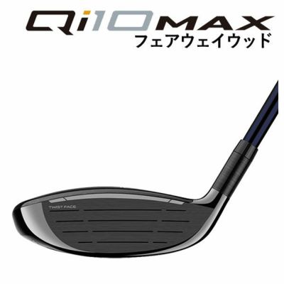 テーラーメイドステルス2ドライバーTENSEIREDTM50(22)カーボンシャフト日本正規品TaylormadeSTEALTH2