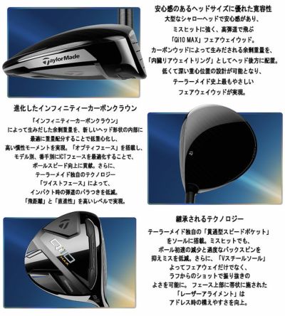 テーラーメイドステルス2ドライバーTENSEIREDTM50(22)カーボンシャフト日本正規品TaylormadeSTEALTH2