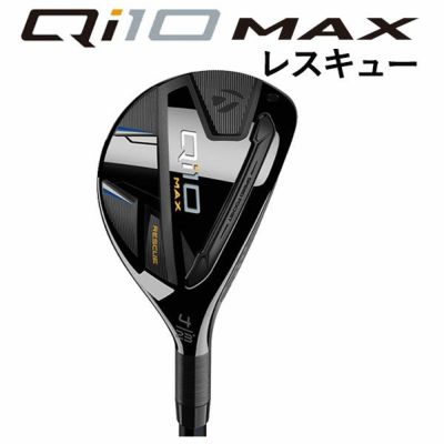 テーラーメイドステルス2ドライバーTENSEIREDTM50(22)カーボンシャフト日本正規品TaylormadeSTEALTH2