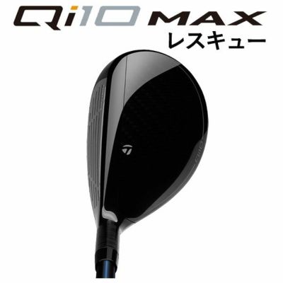 テーラーメイドステルス2ドライバーTENSEIREDTM50(22)カーボンシャフト日本正規品TaylormadeSTEALTH2