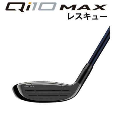 テーラーメイドステルス2ドライバーTENSEIREDTM50(22)カーボンシャフト日本正規品TaylormadeSTEALTH2