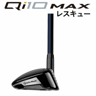 テーラーメイドステルス2ドライバーTENSEIREDTM50(22)カーボンシャフト日本正規品TaylormadeSTEALTH2