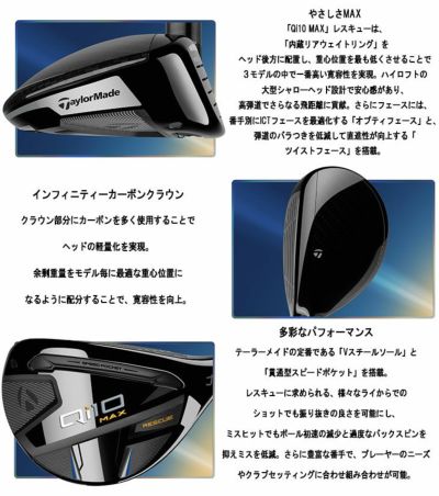 テーラーメイドステルス2ドライバーTENSEIREDTM50(22)カーボンシャフト日本正規品TaylormadeSTEALTH2