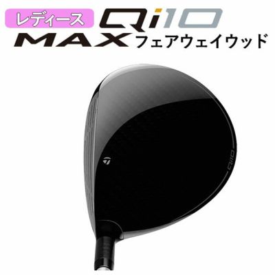 テーラーメイドステルス2ドライバーTENSEIREDTM50(22)カーボンシャフト日本正規品TaylormadeSTEALTH2