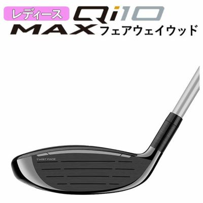 テーラーメイドステルス2ドライバーTENSEIREDTM50(22)カーボンシャフト日本正規品TaylormadeSTEALTH2