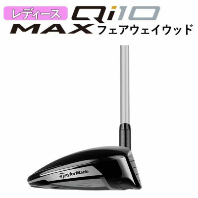 テーラーメイドステルス2ドライバーTENSEIREDTM50(22)カーボンシャフト日本正規品TaylormadeSTEALTH2