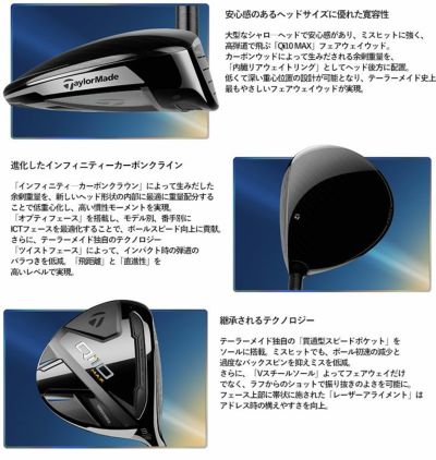 テーラーメイドステルス2ドライバーTENSEIREDTM50(22)カーボンシャフト日本正規品TaylormadeSTEALTH2