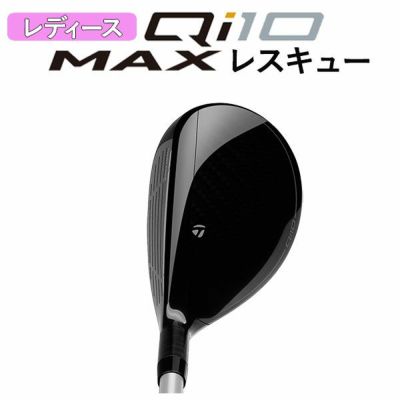 テーラーメイドステルス2ドライバーTENSEIREDTM50(22)カーボンシャフト日本正規品TaylormadeSTEALTH2