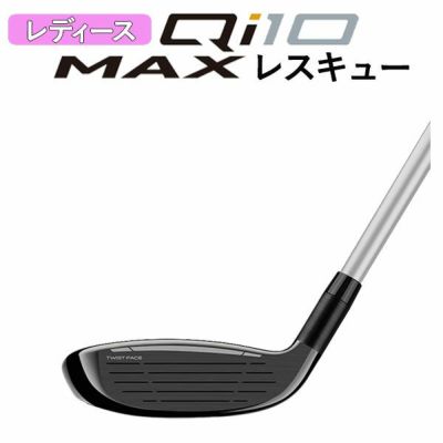 テーラーメイドステルス2ドライバーTENSEIREDTM50(22)カーボンシャフト日本正規品TaylormadeSTEALTH2