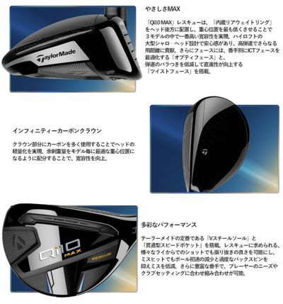 テーラーメイドステルス2ドライバーTENSEIREDTM50(22)カーボンシャフト日本正規品TaylormadeSTEALTH2