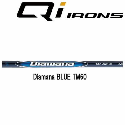 テーラーメイド Qi アイアンDiamana BLUE TM60 カーボンシャフト6番-Pw(5本セット)日本正規品Taylormade |  第一ゴルフオンラインショップ