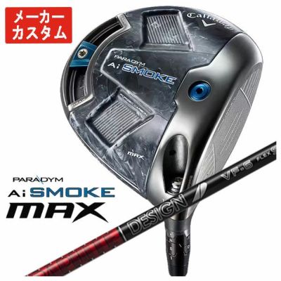 Callaway GBBEPICSTAR Driver Speeder EVOLUTION for GBB Carbon Shaft Genuine Japanese Product [Compatible with High Repulsion Processing]