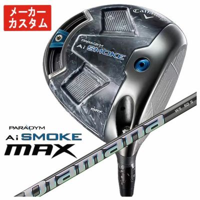 Callaway GBBEPICSTAR Driver Speeder EVOLUTION for GBB Carbon Shaft Genuine Japanese Product [Compatible with High Repulsion Processing]