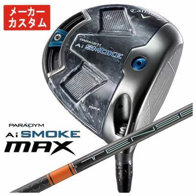 Callaway GBBEPICSTAR Driver Speeder EVOLUTION for GBB Carbon Shaft Genuine Japanese Product [Compatible with High Repulsion Processing]