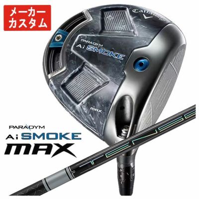 Callaway GBBEPICSTAR Driver Speeder EVOLUTION for GBB Carbon Shaft Genuine Japanese Product [Compatible with High Repulsion Processing]