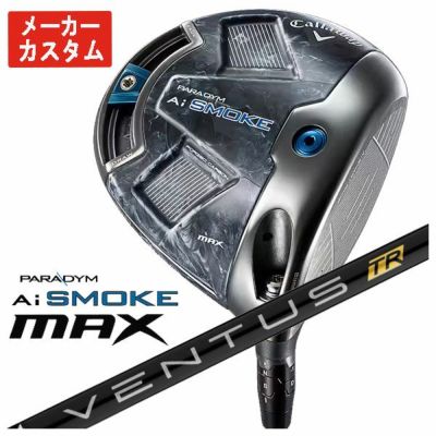 Callaway GBBEPICSTAR Driver Speeder EVOLUTION for GBB Carbon Shaft Genuine Japanese Product [Compatible with High Repulsion Processing]