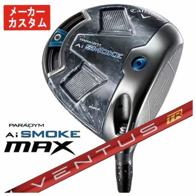 Callaway GBBEPICSTAR Driver Speeder EVOLUTION for GBB Carbon Shaft Genuine Japanese Product [Compatible with High Repulsion Processing]